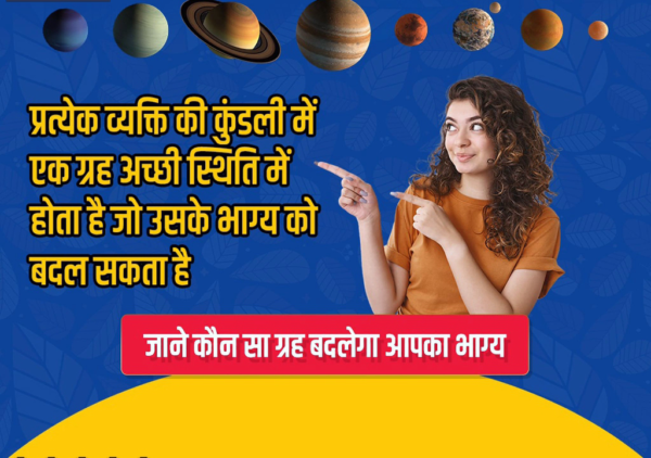 2026/02/Status365_1714931305792_1.png kundli analysis
