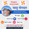 2026/06/file_00000000db8071faa987dca371994854-1.png Free Vastu Consultancy
